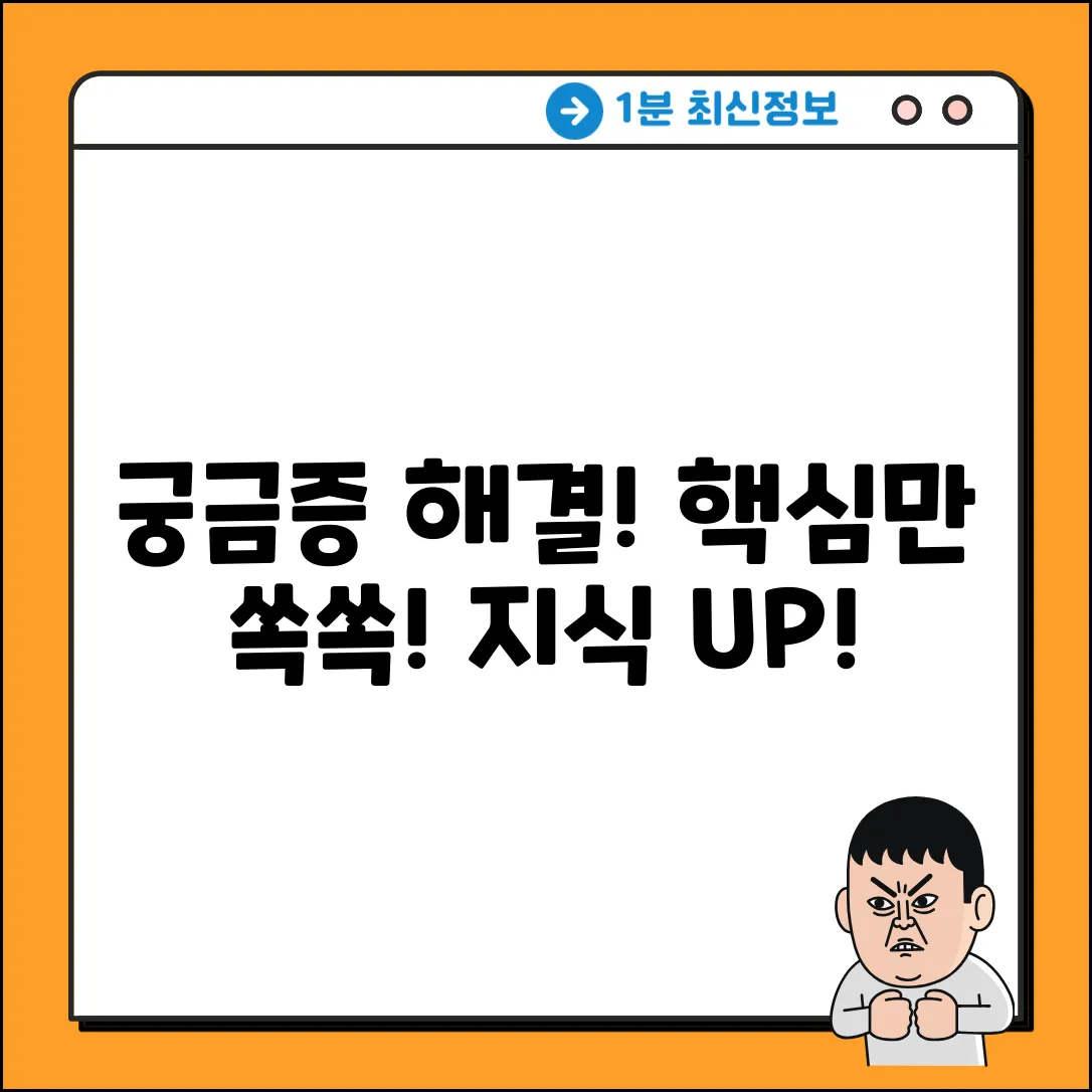 이전 프롬프트에서 키워드가 None으로 제공되었으므로, 일반적인 질문 형식으로 제목을 제안합니다.