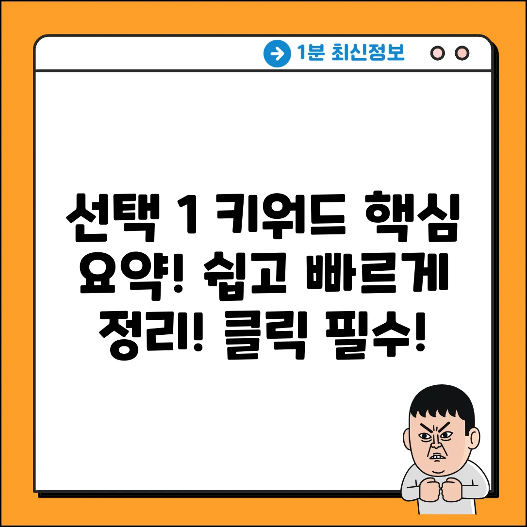 알려주신 키워드가 없습니다. 키워드를 알려주시면 블로그 제목을 만들어 드리겠습니다.
